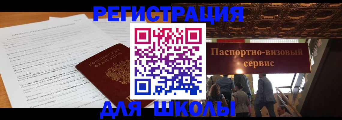 форма 3 в Мытищах
