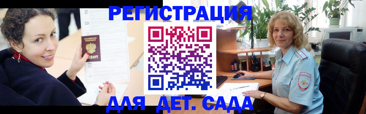 форма 3 в Мытищах